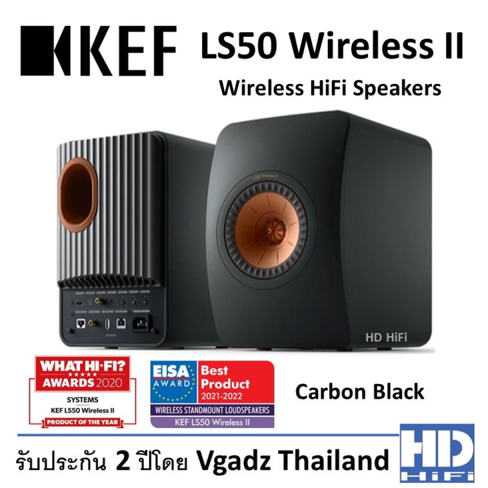 KEF LS50 Wireless II