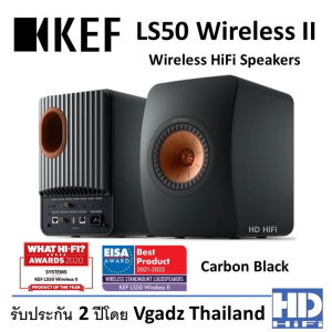 KEF LS50 Wireless II
